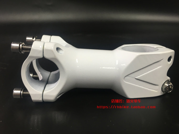 Guidon de vélo - Ref 2333464 Image 9