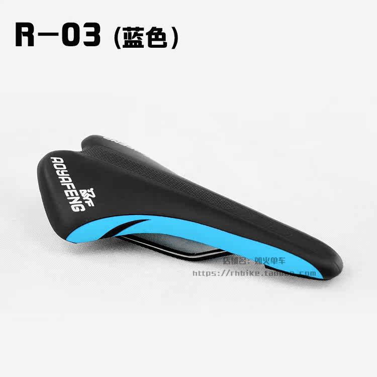 Selle de vélo Mountain Bike REDHOOK - Ref 2347952 Image 33