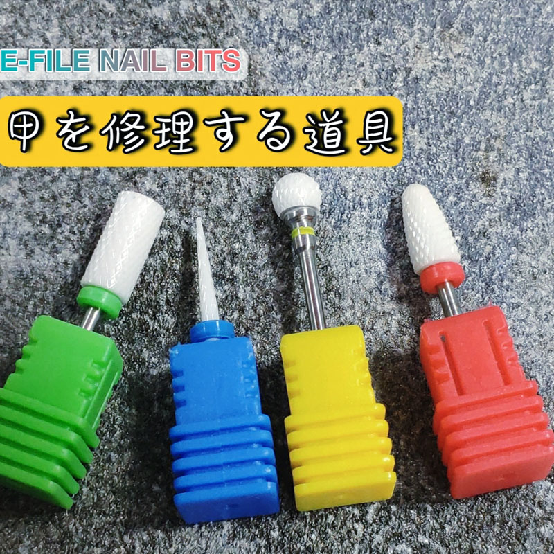 Nail tool to remove dead skin Russian pre-treatment grinding head nail shop grinding machine head replacement brush head ceramic