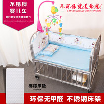 Paint-free environmental protection stainless steel crib medical stroller baby iron bed metal bed for mosquito net detachable