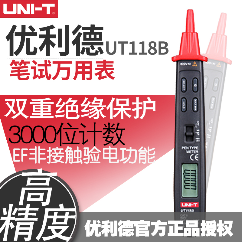 Uliid UT118B digital high precision Non-contact pen style Electricity Meter Test Electropen Mini Mini