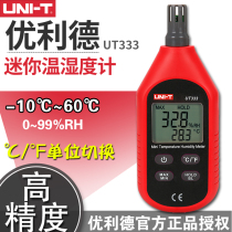 Uilde handheld digital humitometer UT333 mini digital high precision temperature and humidity meter