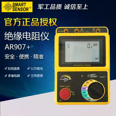 Hong Kong Hima AR907 digital Insulation Resistance Tester MEGOHMMETER 1000V AR907A
