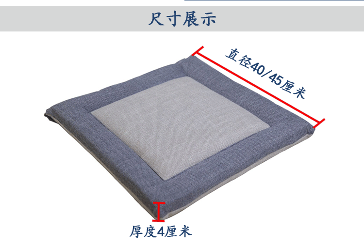 Breathable vải đệm ghế văn phòng bảng mat tatami thể tháo rời và có thể rửa ghế đệm cho mông hộ gia đình pad - Ghế đệm / đệm Sofa đệm lót ghế ngồi