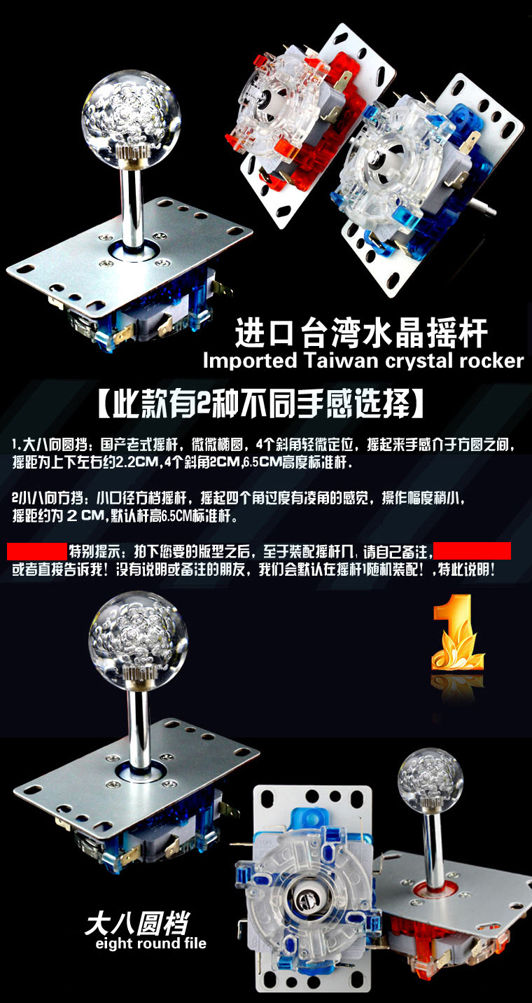 Không có sự chậm trễ arcade phím điều khiển máy tính rocker USB game rocker chiến đấu joystick game console tay cầm gamesir