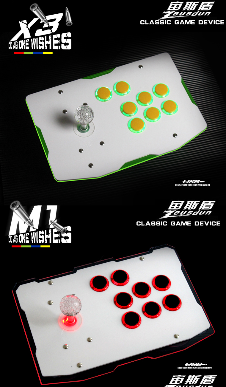 Arcade Rocker Máy Tính Rocker Không Chậm Trễ USB Không Chậm Trễ Trò Chơi Rocker Street Fighter Trò Chơi Chiến Đấu Gửi Phụ Kiện tay cầm chơi pubg