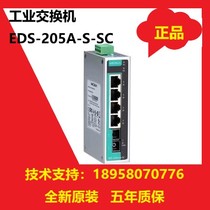 Spot MOXA EDS-205A-S-SC photoelectric four single mode SC mouth new original