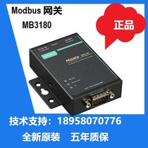 Original MOXA MB3180 one port modbus rtu to tcp ip Mosa five-year warranty brand new spot