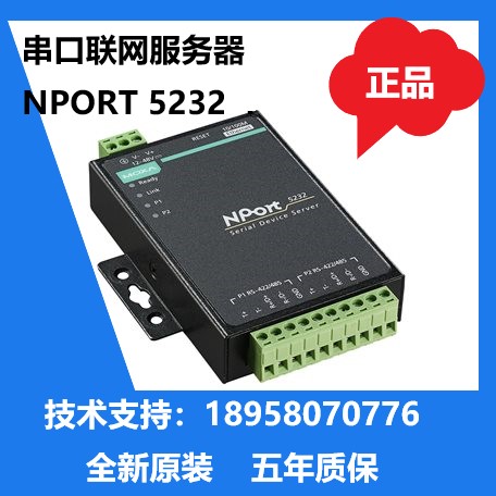 Special price new MOXA NPORT5232 2-port RS-422 485 serial port server Mosha original in stock
