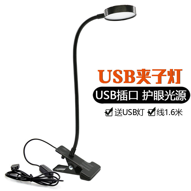 LED Clip-on desk lamp Work study reading eye protection lamp USB student dormitory bed head dimming clip light 5W