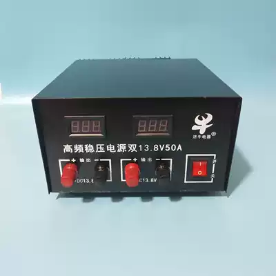 High-power VHF voltage stabilizer Ji Niu brand Marine Guardian AIS dedicated 24v double 13 8v 50A