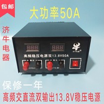Marine DC regulator Power converter AC and DC dual-use 50A 220 24V－40V to dual 13 8V
