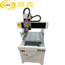 Small jade engraving machine 4040 CNC jade engraving machine CNC professional agate stone engraving machine accessories