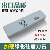 乔老爷 Двойные шлифовальные ножные камни грубо шлифовающие масляные камни мебель -нож -мебель -нож -мельницы из железа