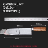 陈正强 Санде -нож ручной работы традиционная кованая из нержавеющая сталь.