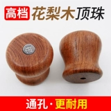 Деревянная верхняя верхняя крышка для лиственной древесины, пуговица из роликовой кулики с твердым деревянной крышкой, чтобы поднять плиту с крышкой для ручной работы