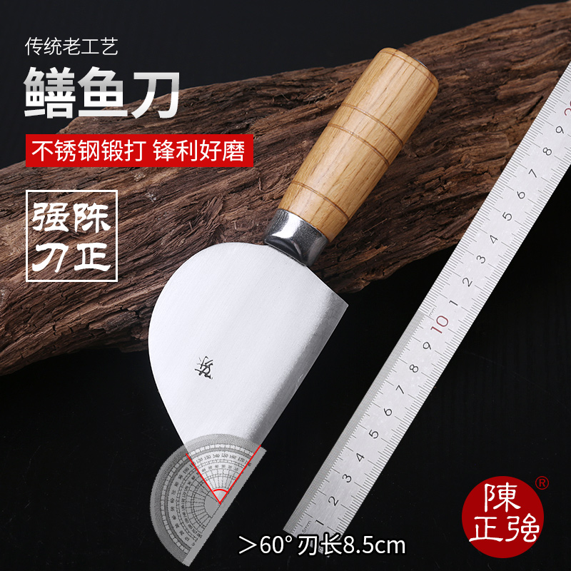 Chen Zhengqiang Artisanal Eel Fish Knife Special Kill yellow eel knife tool Handmade by hand forged and made of stainless steel Bone Eel Cut