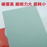 乔老爷 Зеленый углеродный точильный камень для домашних поваров, толстый и тонкий масляный камень, точильный камень для деревообработки, шлифовальный камень без железа, 𫔭 лезвие для тонкого шлифования