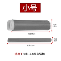 Маленький, диаметр 1-2.8мм