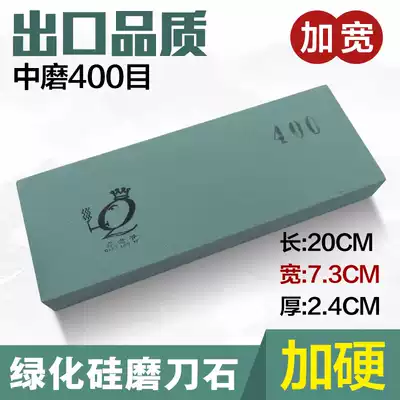 Grinding hard green silicon carbide grindstone in grinding oil stone 400 mesh widened without slag drop