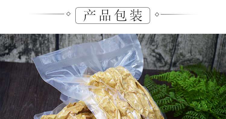 农家自制豆皮火锅食材1500g