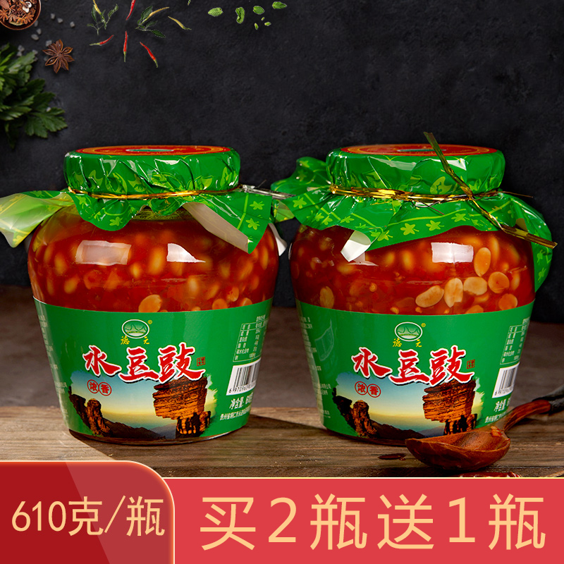 Guizhou Teprolific Water Beans soy sauce Old Tan Fermented Bean Sauce chili Fermented Bean sauce Snack Cold Mix Hot Pot hot pot Dip Water Seasonings 610g