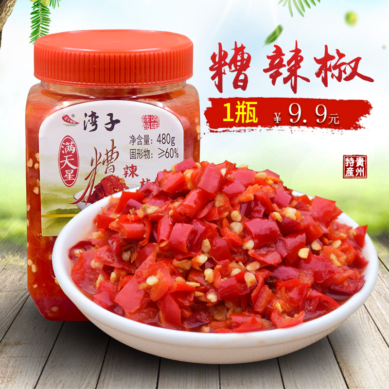 Guizhou bad pepper Laotan sour pepper Bad pepper chopped pepper fish head chili sauce Chopped pepper stir-fry seasoning