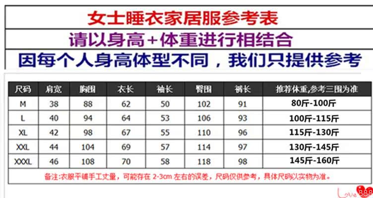 Bộ đồ ngủ nữ tay dài mùa xuân và mùa thu cotton phục vụ tại nhà đồ mặc nhà cao cấp