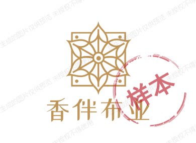 香伴布业