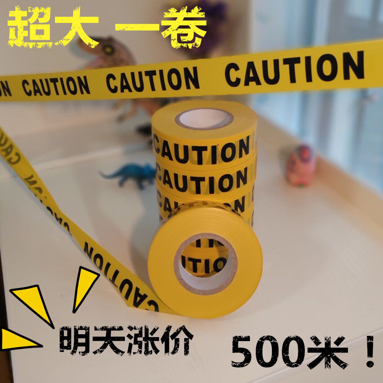 Outbreak Isolation Police Cordon caution500 Rice Oversized Bar Decoration Cloisscene Warning with Yellow Vine Yellow Black Stripes