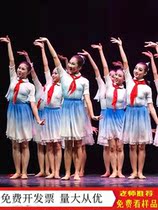 61 children flying red scarred scarlet dancing clothes girl fluffy dress for primary and middle school students choral performance