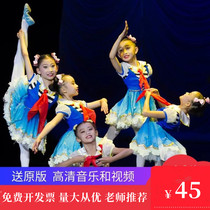 The  Little Horsework is when I put on a red scarf to perform a primary and middle school student choral suit dancing suit fluffy skirt