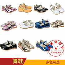 61 Im a red scarf for the dance special shoes men and women.