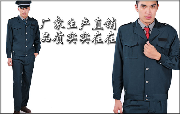 Quần áo an ninh mới phù hợp cho nam và nữ Quần áo an ninh khách sạn toàn bộ đồng phục mùa xuân và mùa thu đồ pijama