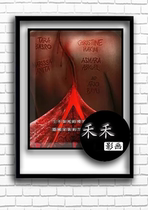 Europe America Japan and South Korea horror movie poster wall painting human skin curse