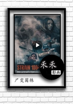 Europe America Japan and South Korea horror movie poster wall hanging painting corpse strain