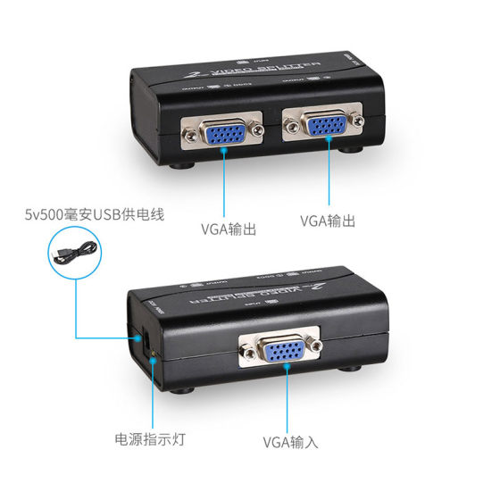 vga 1:2 고화질 비디오 분배기 1:2 컴퓨터 모니터 모니터링 분할 화면 레코더 노트북
