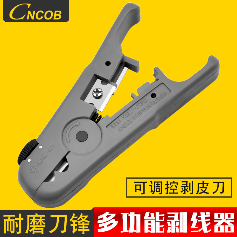 CNCOB Cable Stripper Monitor wire stripping tool Wire cutter mesh wire stripper Cable stripper