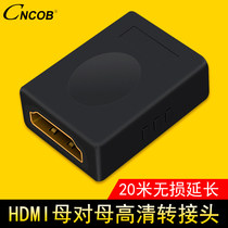 CNCOB HDMI female-to-female HD extended docking device display set-top box extension conversion plug gold-plated