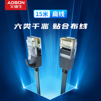 Adson 6 type flat line Gigabit Network Cap 6 flat cable : oxygen - free copper 6 type RJ45 broadband jumper