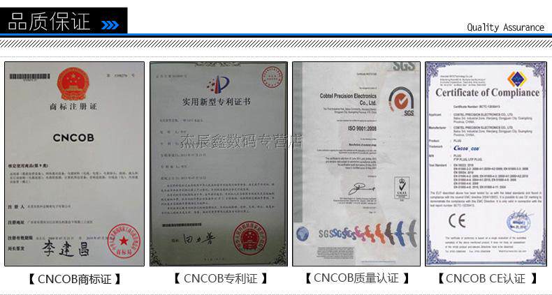 Prolongateur USB - Ref 442337 Image 13