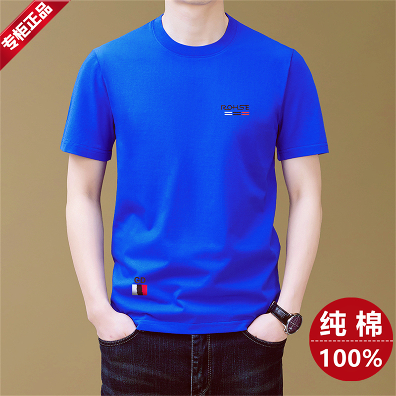Summer High-End 100% Pure Cotton Men's Short-Sleeved T-Shirt Klein Blue Round Neck Casual Skin-Friendly Breathable Blue Top t Summer High-End 100% Pure Cotton Men's Short-Sleeved T-Shirt Klein Blue Round Neck Casual Skin-Friendly Breathable Blue Top t