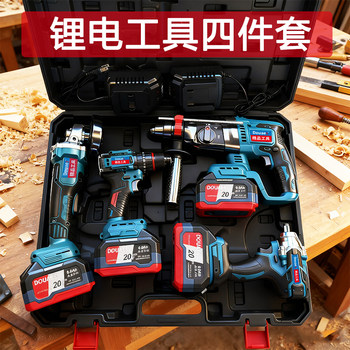 Rechargeable Lithium Electric Hammer Dongcheng Model High-Power Impact Drill Angle Grinder Electric Wrench Four-Piece Tool Set