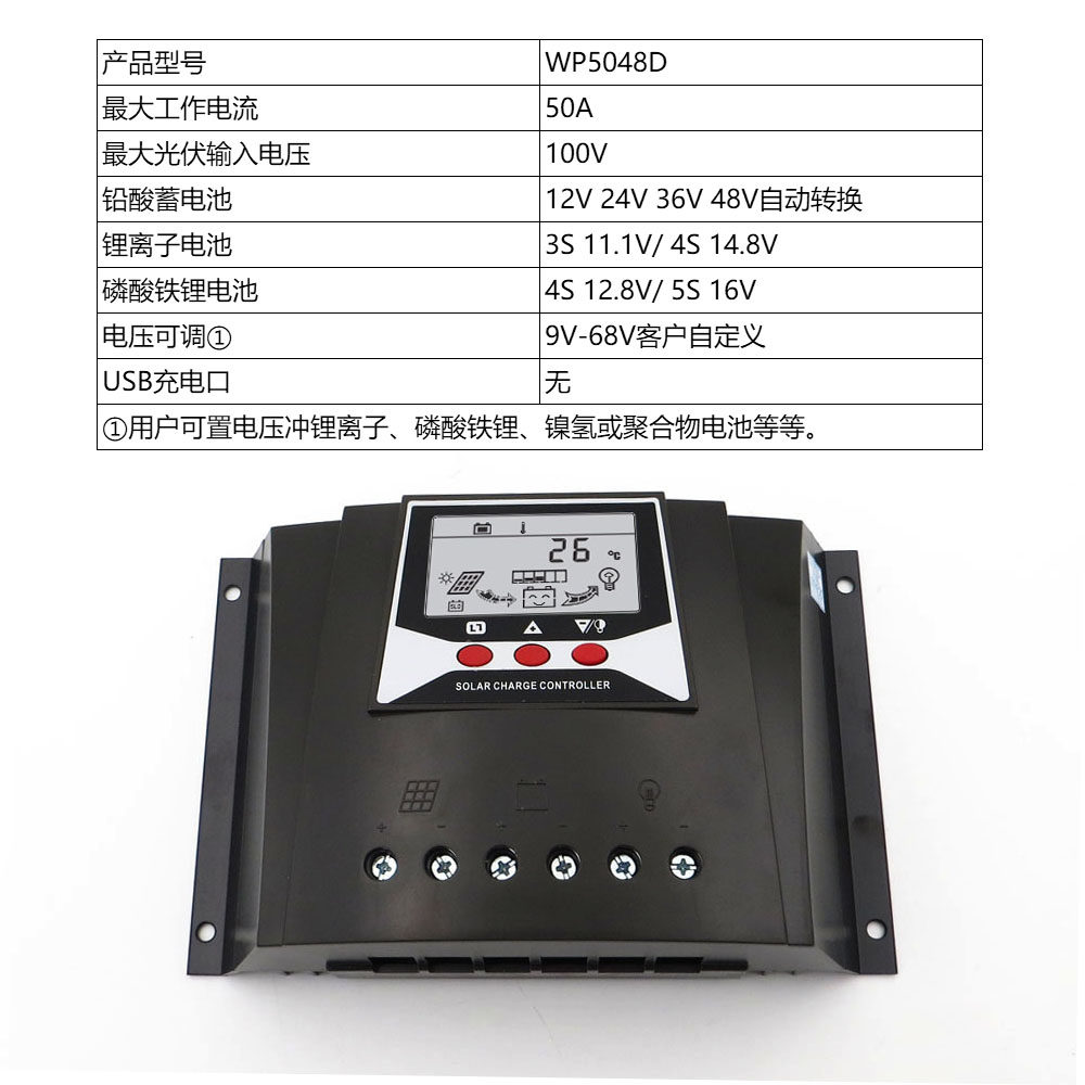 Купить Зарядное устройство 30а/40а/50а/60а бытовых фотоэлектрической ...