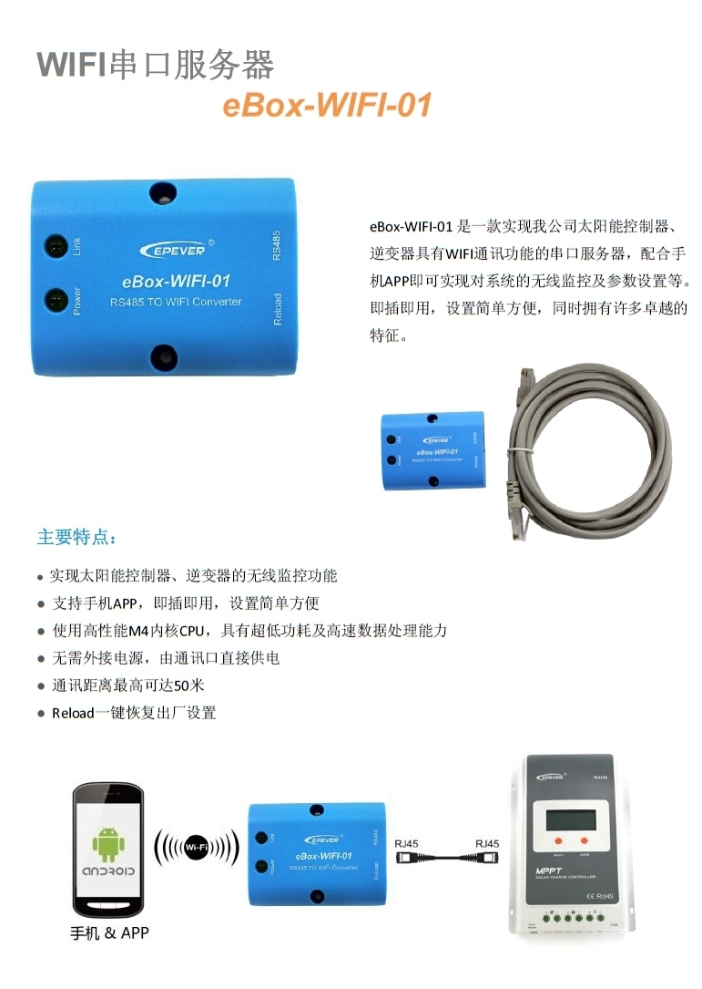 Chargeur solaire - 5 V - batterie 50 mAh - Ref 3395323 Image 11