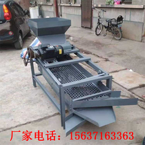 New camellia fruit tea seed peeling machine New green tea seed peeling machine Automatic tea seed shelling machine