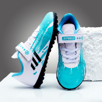 Kids Soccer Boots Boys Boys Girls 2022 Crushed NailSY TF Low Top Artificial Grass Non-Slip Soccer Boots for Elementary and Middle School Students