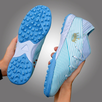 Messi 15th Anniversary Edition High Gang FG Long Nail AG  TF crush nail mens youth professional training soccer shoes