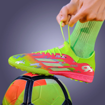 Little plum artificial grass non-slip TF crushed nail aG short nail adult children training game sports football shoes mens and women