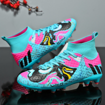 C Romei high-top Mandarin duck soccer shoes men crush nail TF crush ding female children adult non-slip AG long short nail student